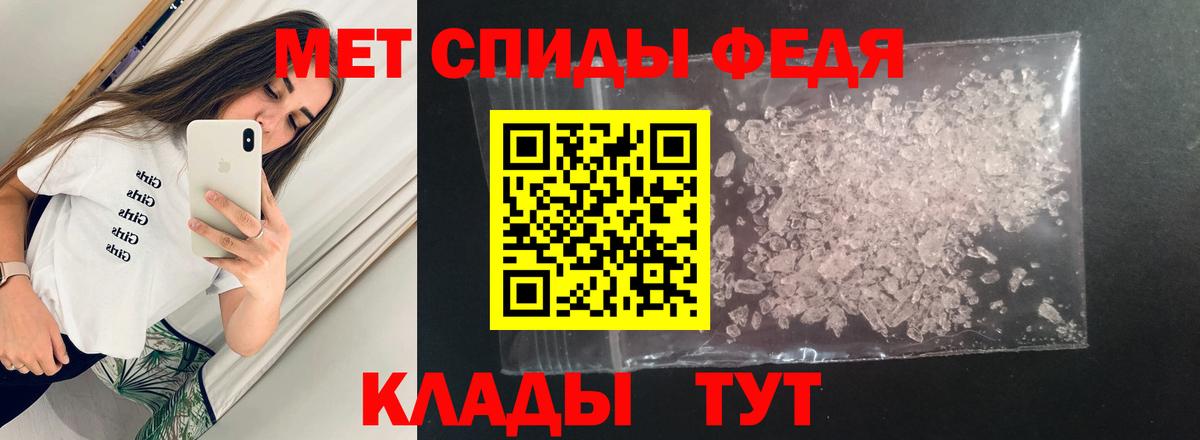 Amphetamine VHQ  Вход с VPN  Amphetamine  Великий Новгород 