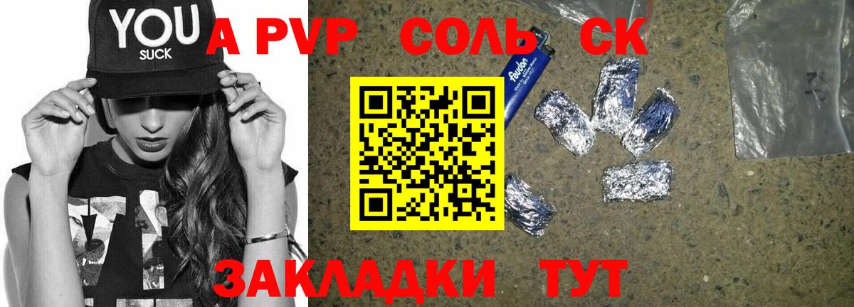 ГАШ  Великий Новгород  Лсд 25  Конопля  Вход с VPN  Alpha-PVP СОЛЬ   Мефедрон   Конопля  Кокаин  НБОМе 