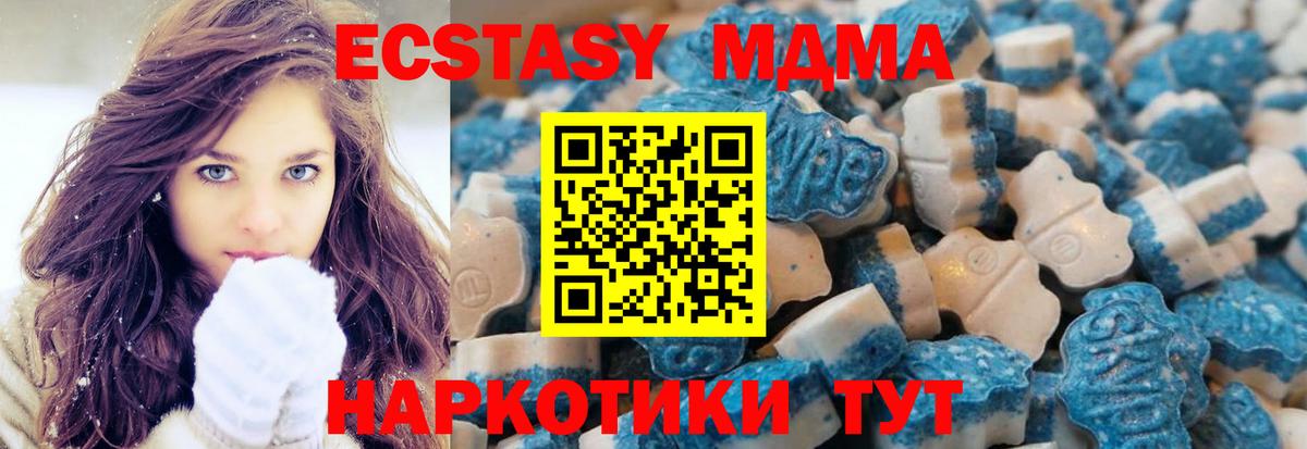 цена   кракен ССЫЛКА  Великий Новгород  ЭКСТАЗИ 280 MDMA  Ecstasy 300 mg  Вход с VPN 