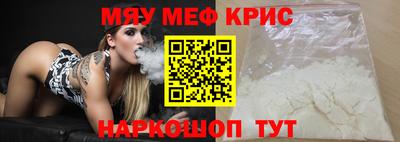 прущий лед Бузулук