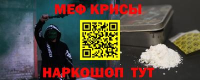 прущий лед Бузулук