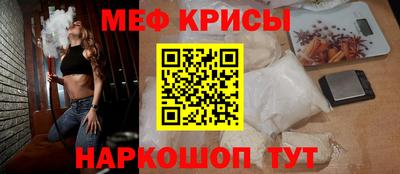 прущий лед Бузулук