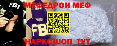 прущий лед Бузулук
