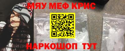 каннабис Бугуруслан
