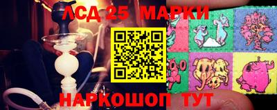 прущий лед Бузулук