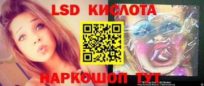 каннабис Бугуруслан