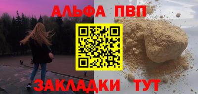 прущий лед Бузулук