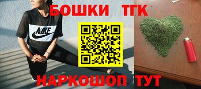 каннабис Бугуруслан