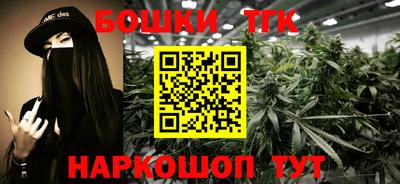 каннабис Бугуруслан