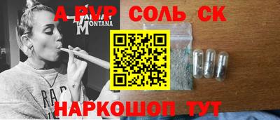 каннабис Бугуруслан