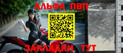 apvp Будённовск