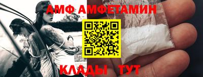 apvp Будённовск
