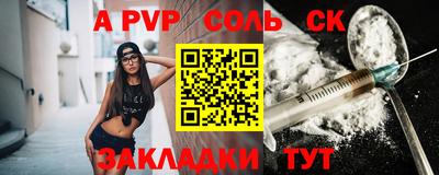 apvp Будённовск