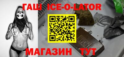 каннабис Бугуруслан