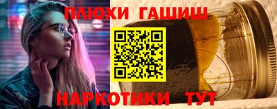 каннабис Бугуруслан