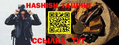 прущий лед Бузулук