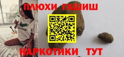 каннабис Бугуруслан