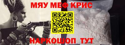 прущий лед Бузулук