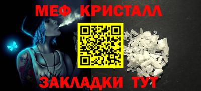 прущий лед Бузулук