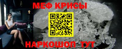 прущий лед Бузулук