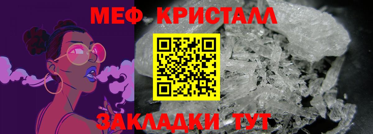COCAIN Великий Новгород