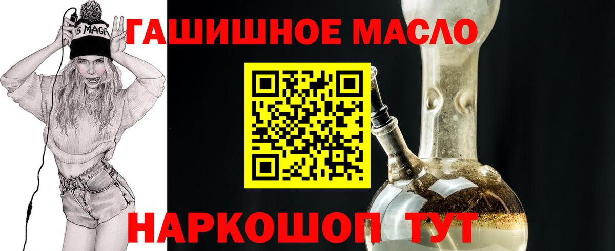 ТГК жижа Великий Новгород