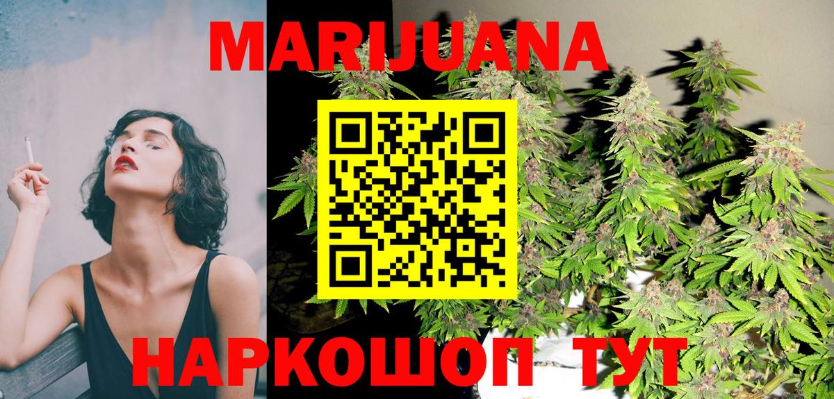 Шишки марихуана семена Великий Новгород
